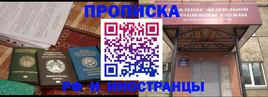 временная регистрация гарантия в Суздали