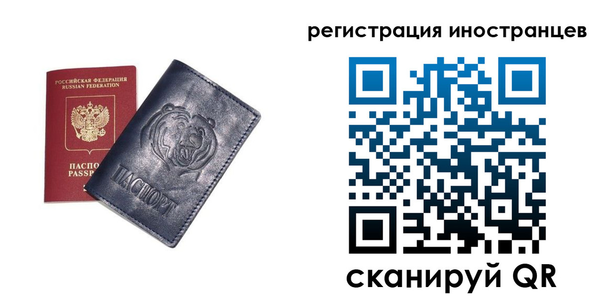 временная регистрация гарантия в Суздали