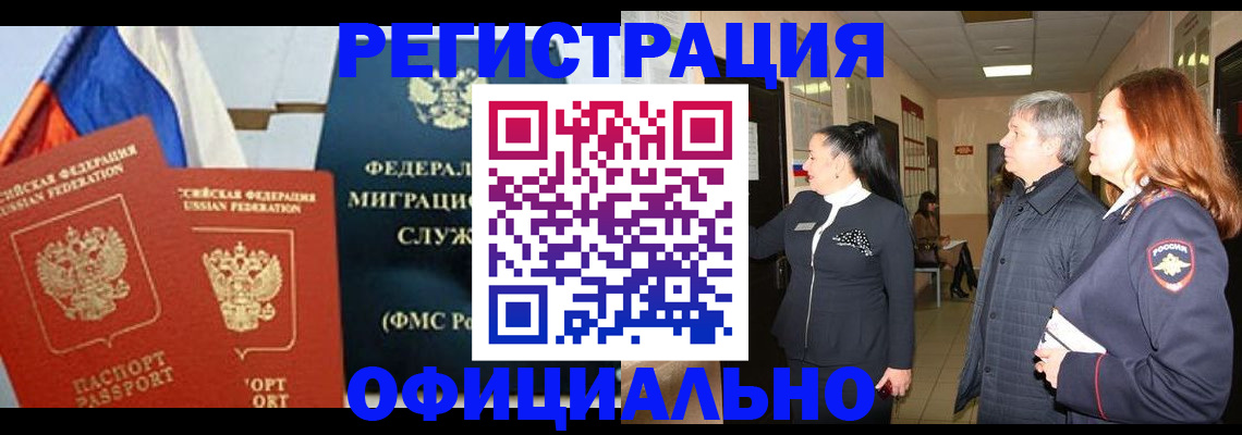 прописка 2025 в Суздали