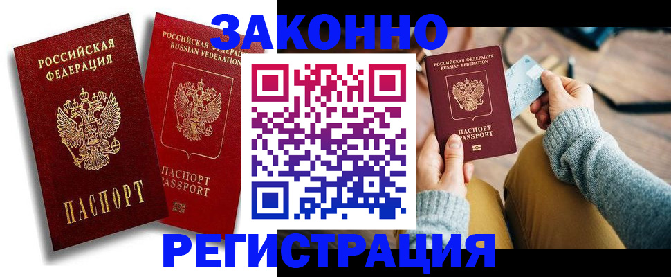 прописка поиск в Суздали