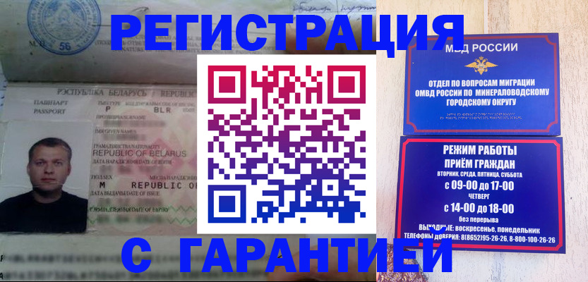 временная регистрация госуслуги в Суздали
