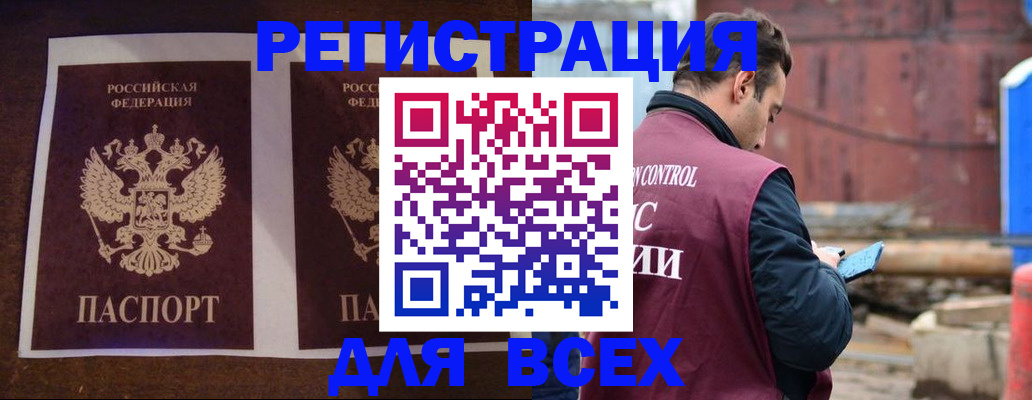 регистрация для школы в Суздали