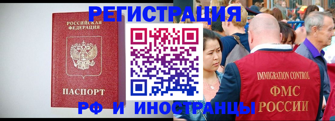 временная регистрация госуслуги в Суздали